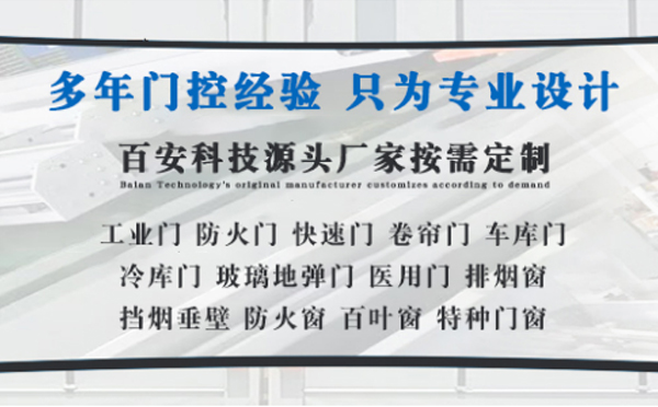 白水明日谷雨|百安科技愿您拥有美好心情