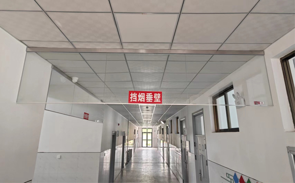 白水挡烟垂壁的作用是什么